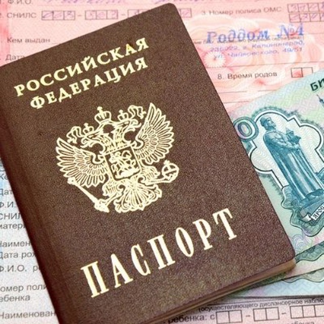 ??Выплаты Беженцам в РФ?? (Официальная группа)