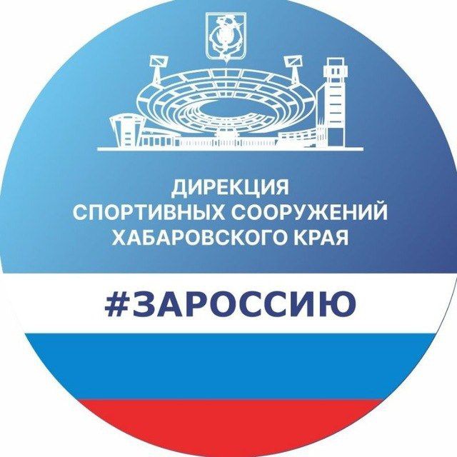 Набережная | Хабаровск