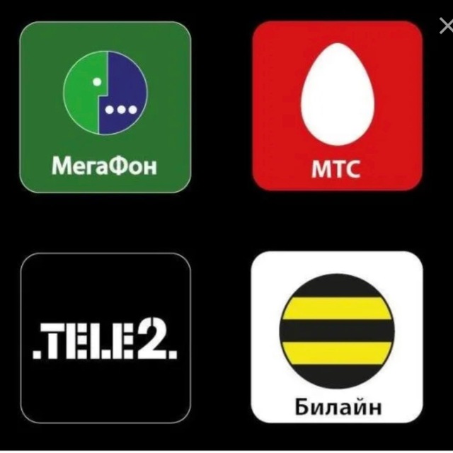 М-Тариф