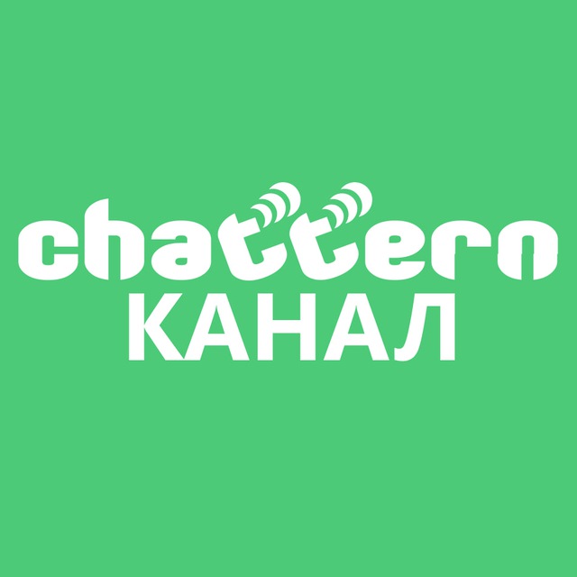 CHATTERN