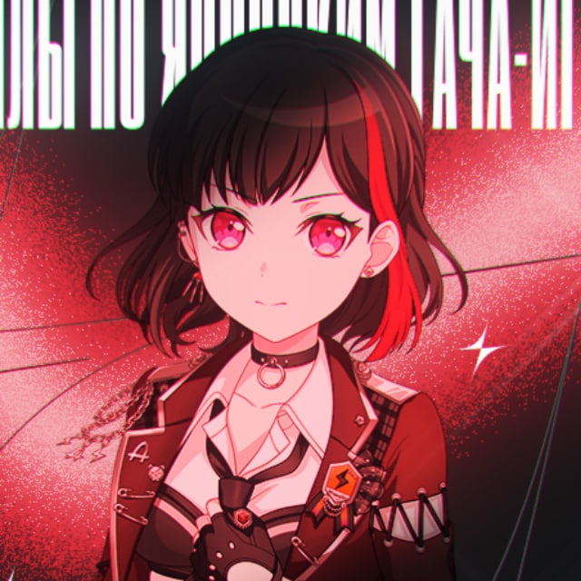 Рероллы по японским гача-играм