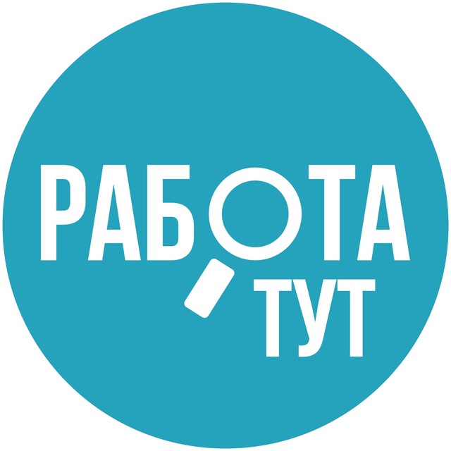 Вакансии в Рязани