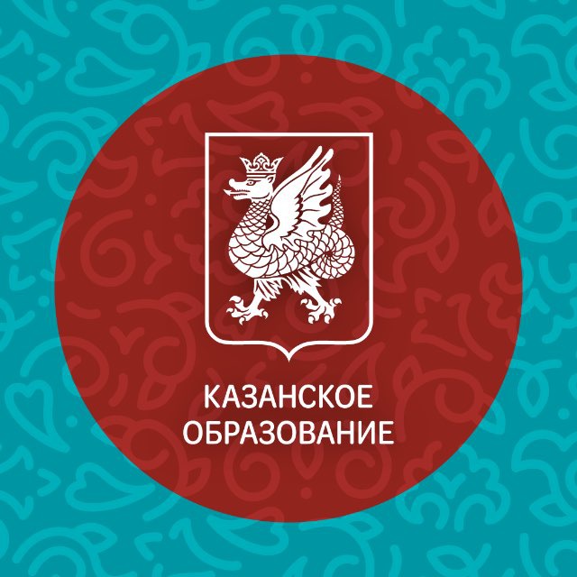 Казанское образование ?