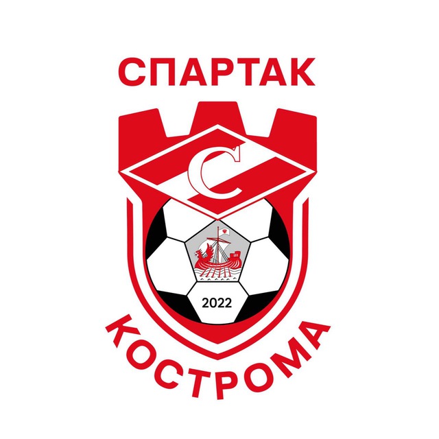 ФК «Спартак» Кострома️