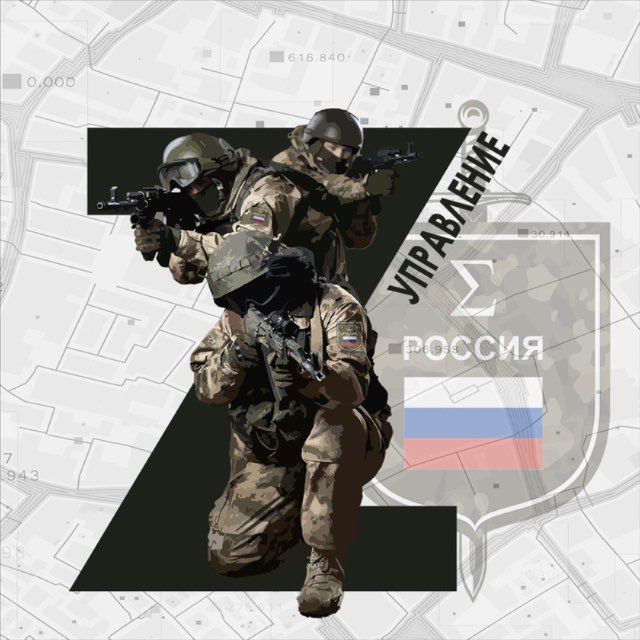 Управление Z ??
