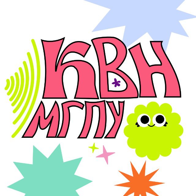 КВН МГПУ