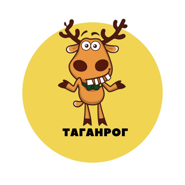Таганрог | События |...