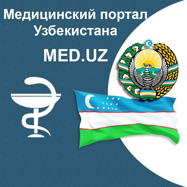 MED.UZ - Медицинский портал Узбекистана