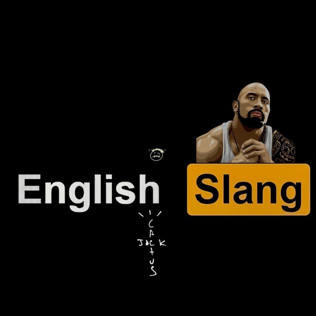 Английский ШЛАНГ | SLANG