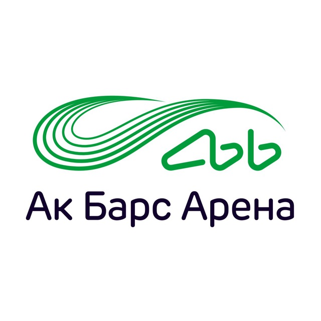 Стадион Ак Барс Арена