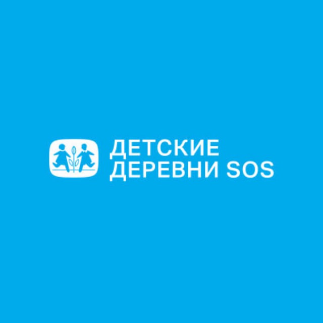 Сос дд