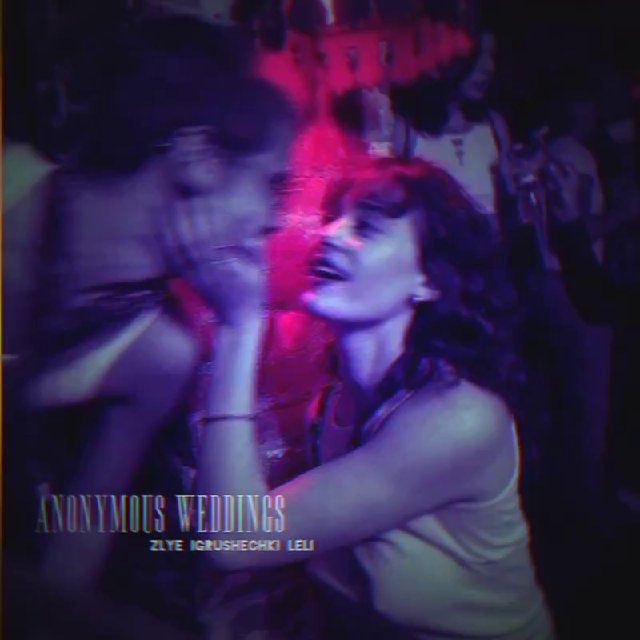 злые игрушечки лели??