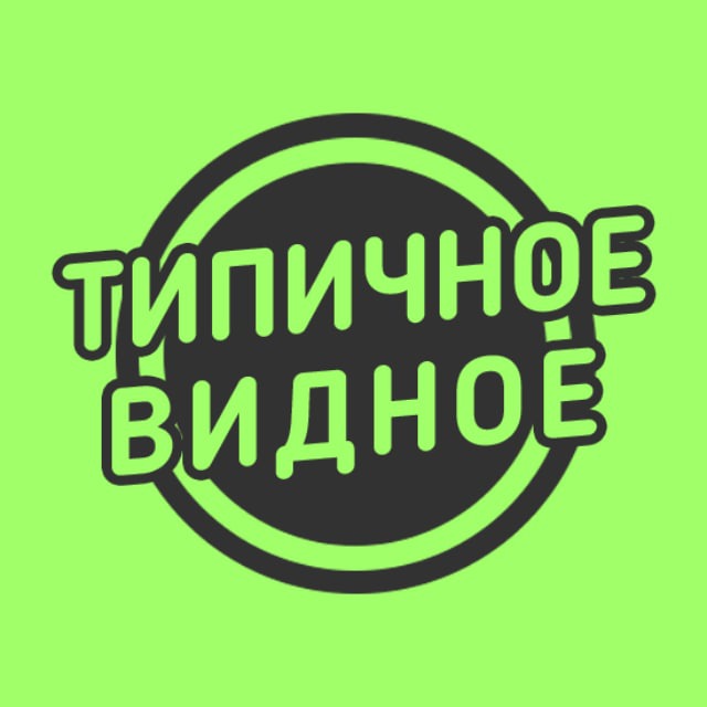 Чат видное. Чат рулетка превью. Чат видное. Чат видное. Сат рублетка.