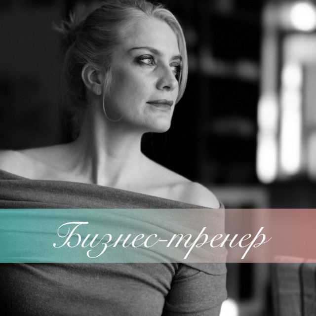 ВаршавЯнка вдохновляющая