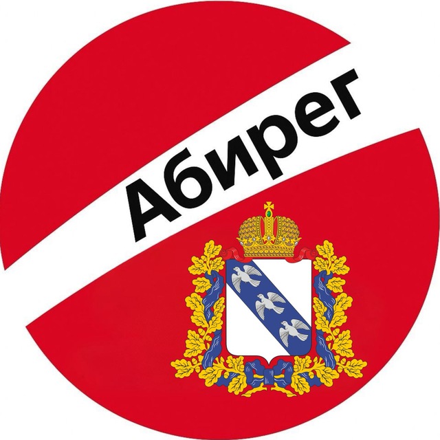 Бизнес-инсайды Курск