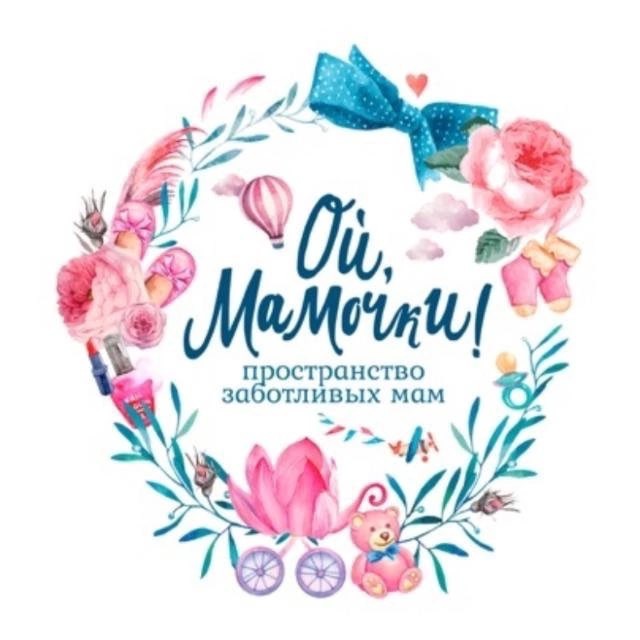 ?Мамочки Красносельского района?