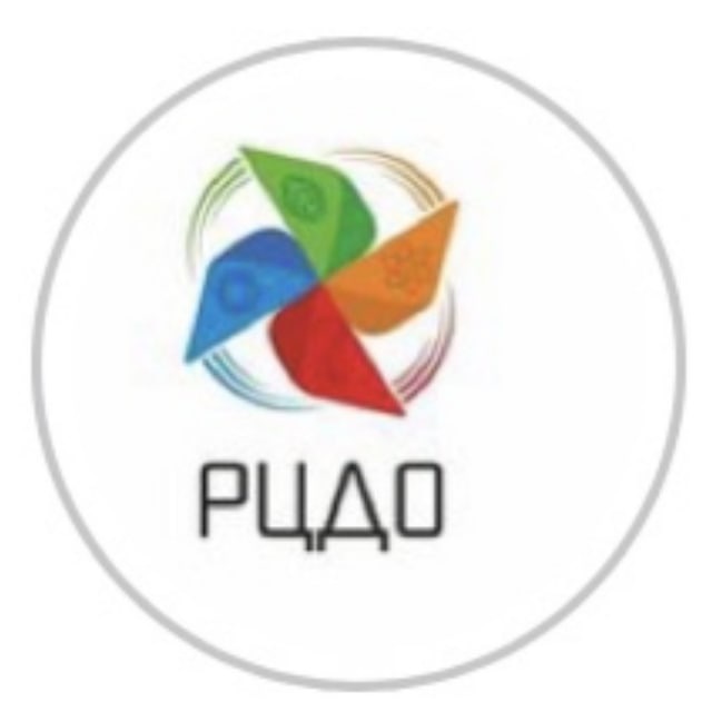 РЦДО Хакасии