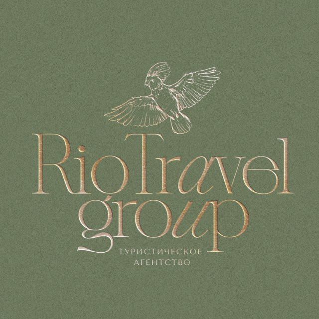 Rio Travel | Туры