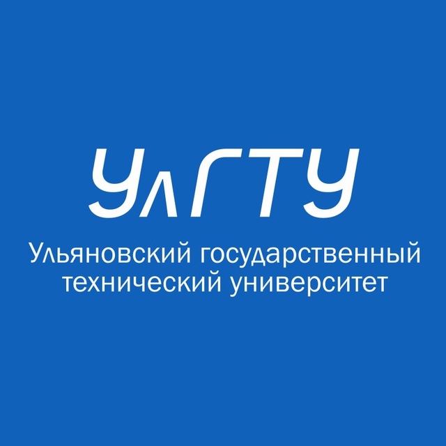 Абитуриентам УлГТУ
