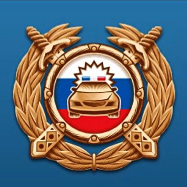 Новости ГИБДД