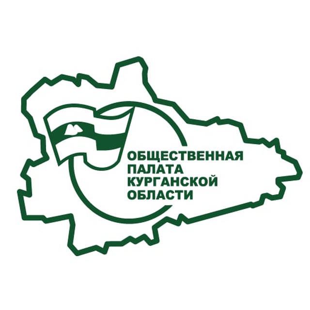 Общественная палата Курганской области