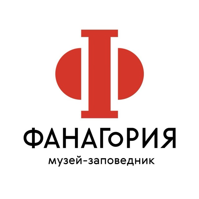 Музей «Фанагория»