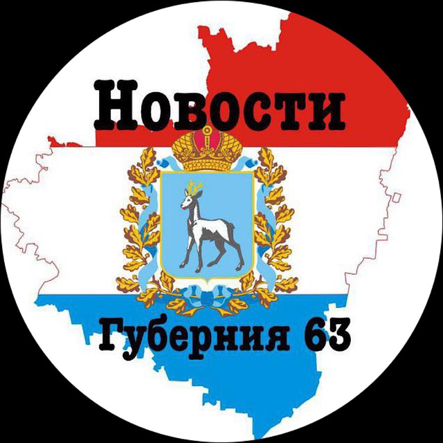 Губерния 63 Live