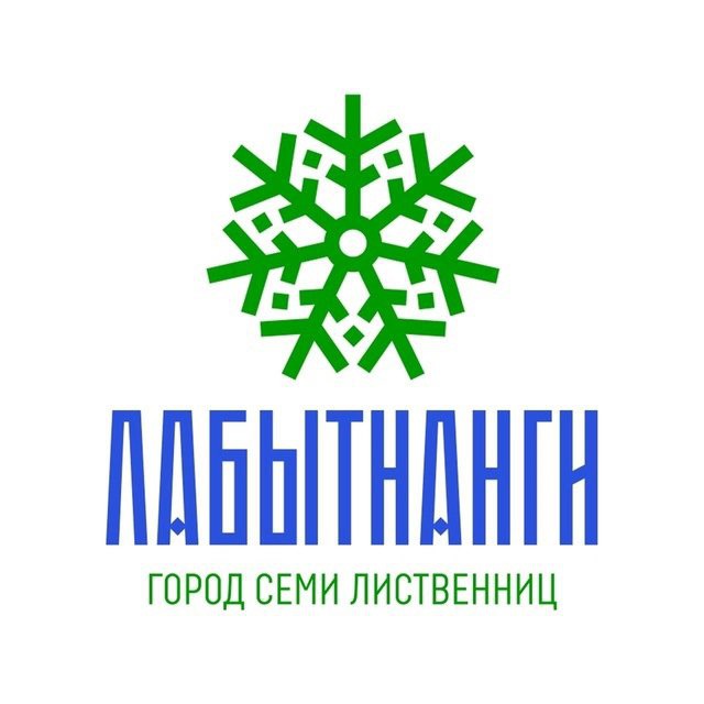 Лабытнанги + Харп