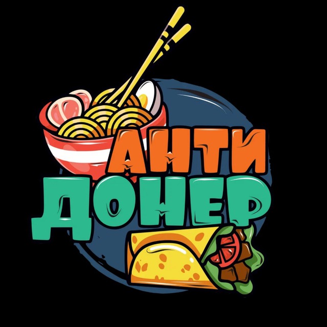 АнтиДонер Дзержинский