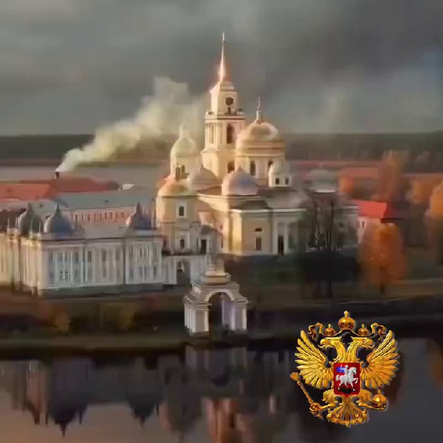 Ру́сь Держа́ва