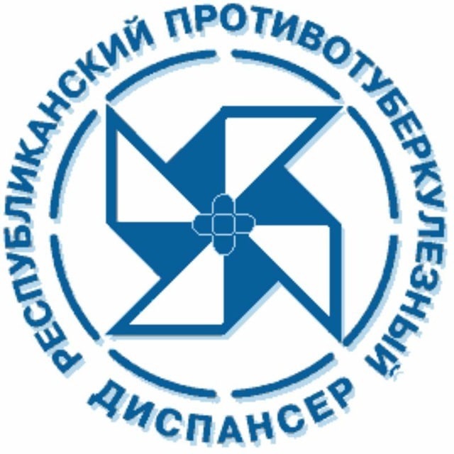 Республиканский противотуберкулёзный диспансер Минздрава Чувашии