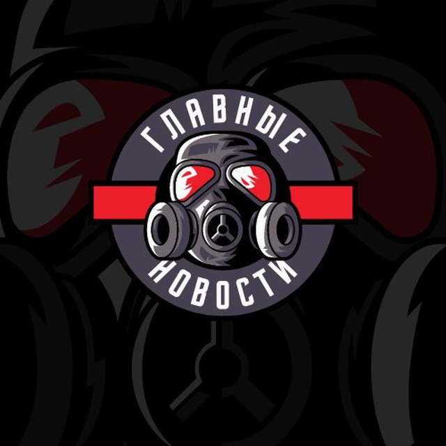 Новости/Все о главном