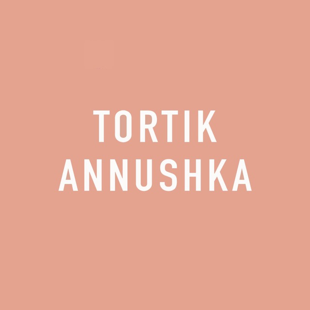 Tortik Annushka