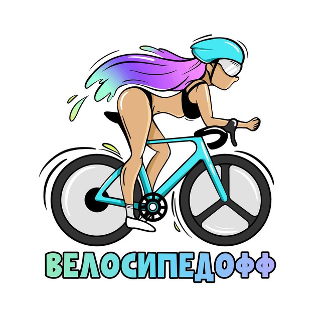 Велосипедофф39 Велосипеды Из Европы