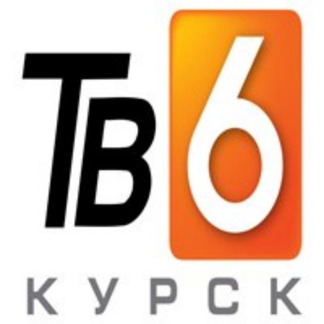 Курск тв. ТНТ ТВ 6 Курск. Тв6. ТНТ дзен канал. Rossiya tv6.