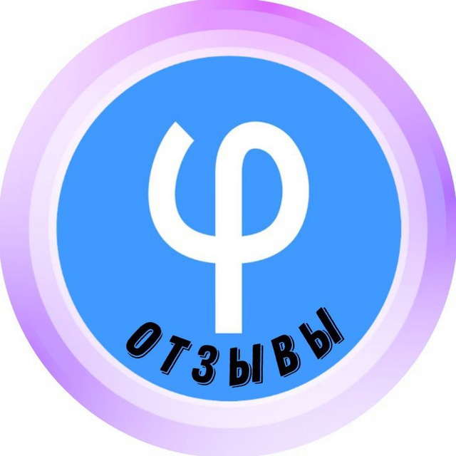 Профиматика | ОТЗЫВЫ