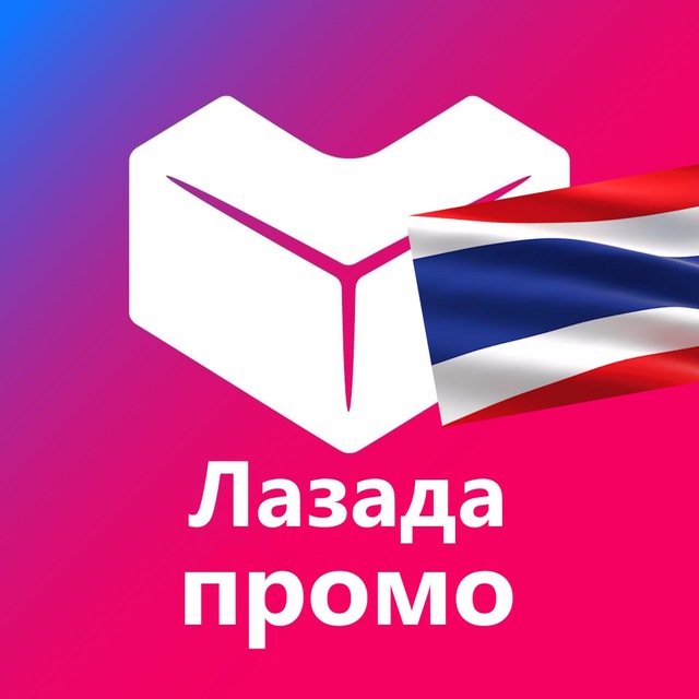 Lazada Promo ??