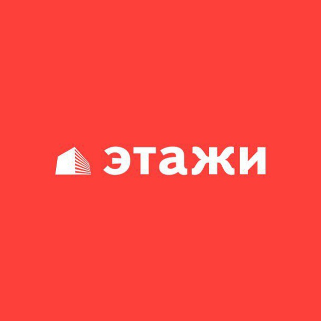 Этажи Калининград