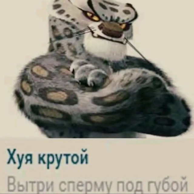 Dark Lord soft
