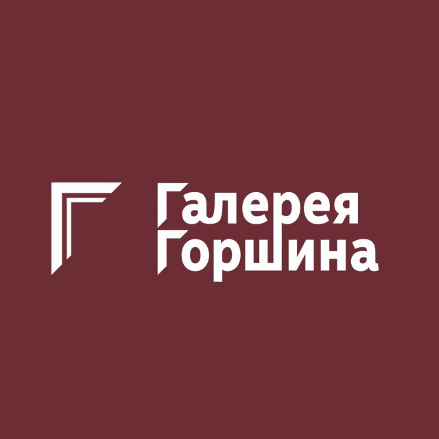 Каких коллекций нет в химкинской картинной галереи. Каких коллекций нет в химкинской картинной галереи