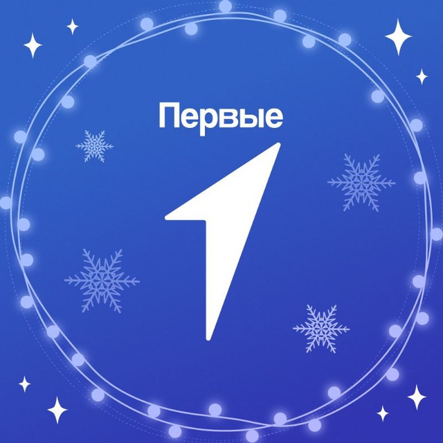 Движение Первых|Камчатский край?