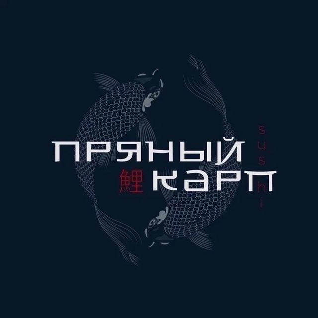 ПРЯНЫЙ КАРП - доставка азиатской кухни