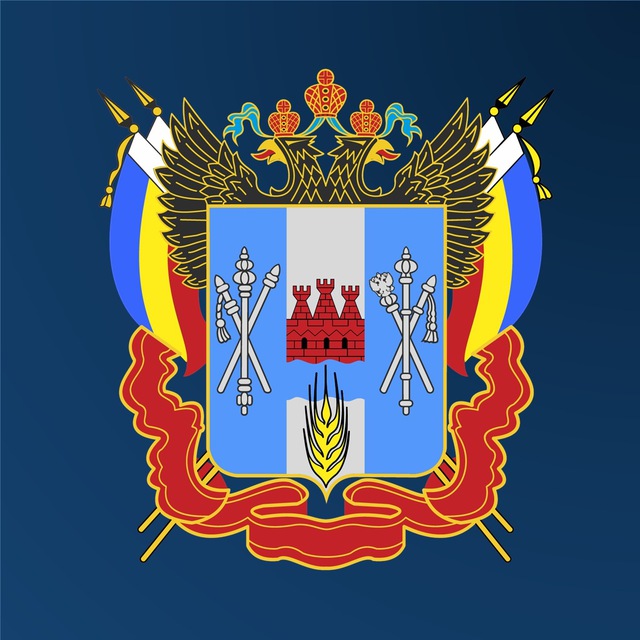Департамент по делам казачества и кадетский учебных заведений Ростовской области