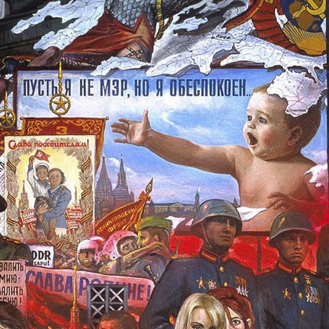 Москва 20 лет назад
