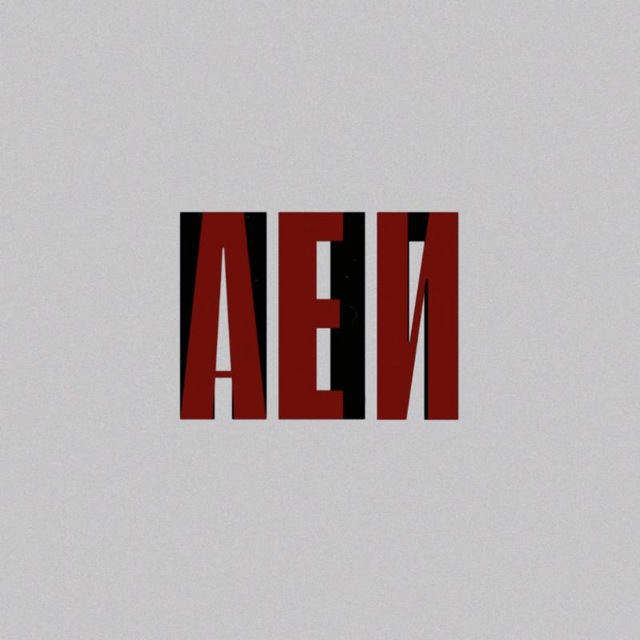 панели
