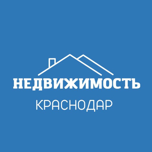 Недвижимость Краснодар