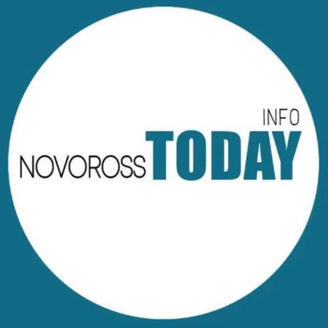 Новороссийск Сегодня • novorosstodayinfo