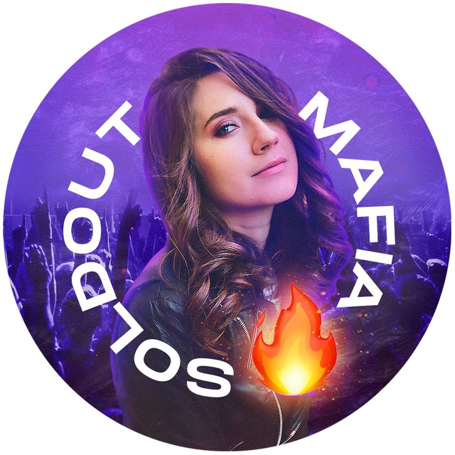Soldoutmafia с Катериной...
