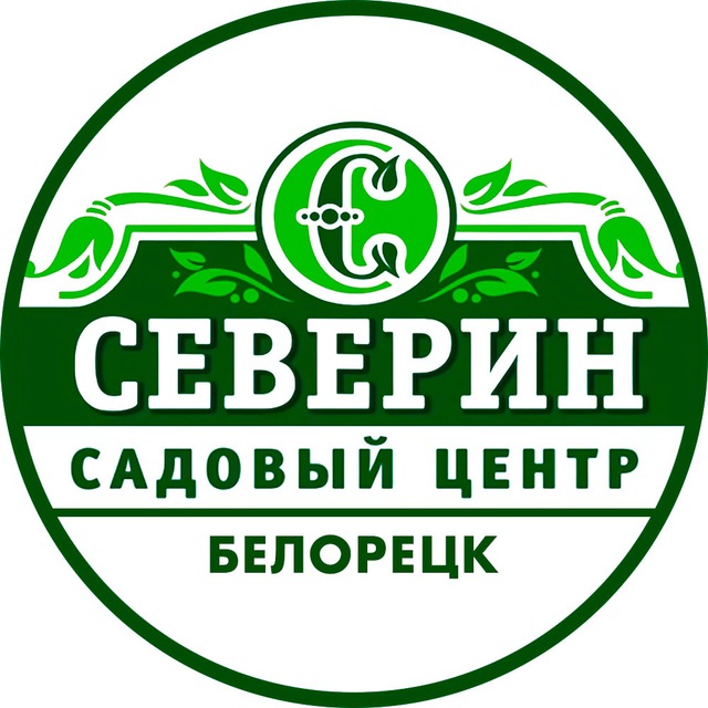 СЕВЕРИН СЦ Белорецк