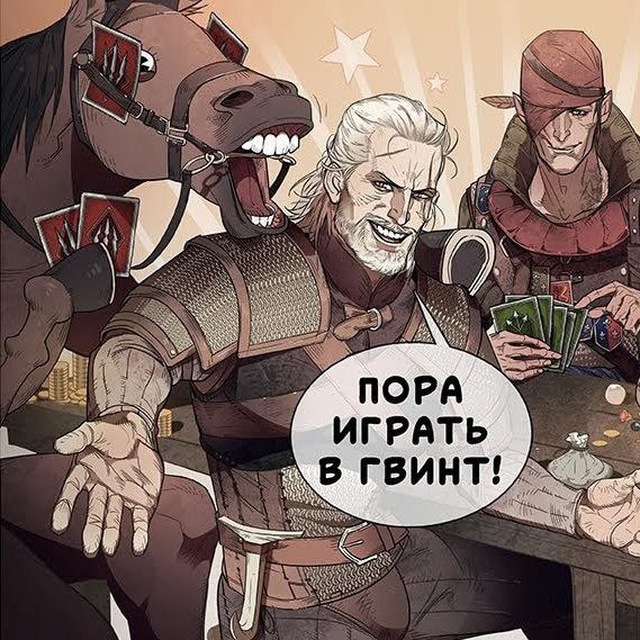 Киберспорт Гвинт? (eGwent)